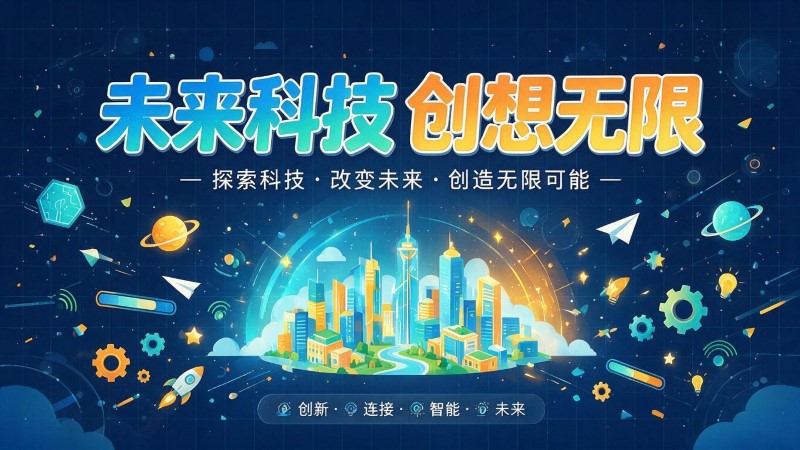 叶县MG动画制作公司 | 产品功能科普动画 | 政务工程流程演示动画定制 | MG动画制作 | 企业产品演示动画